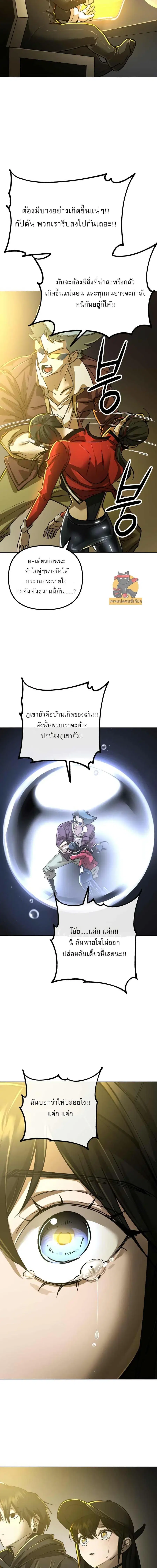 หน้า 5 จาก 28