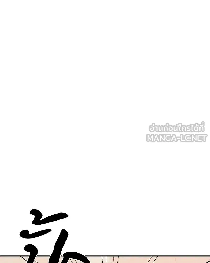 หน้า 15 จาก 123