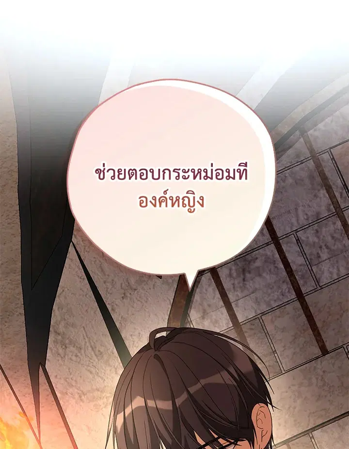 หน้า 118 จาก 121