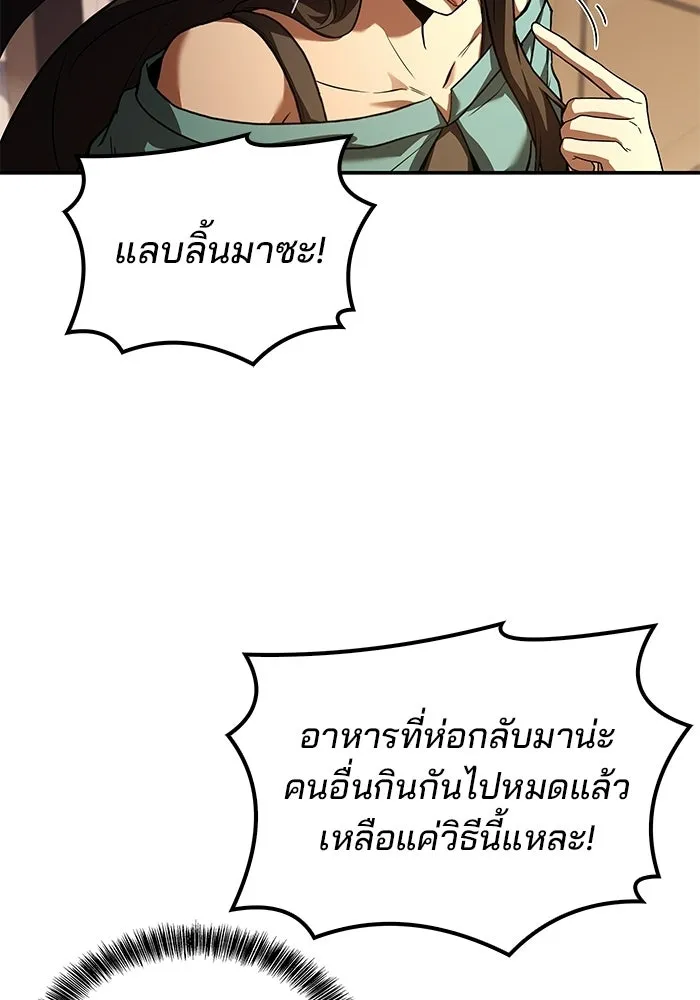 หน้า 7 จาก 139