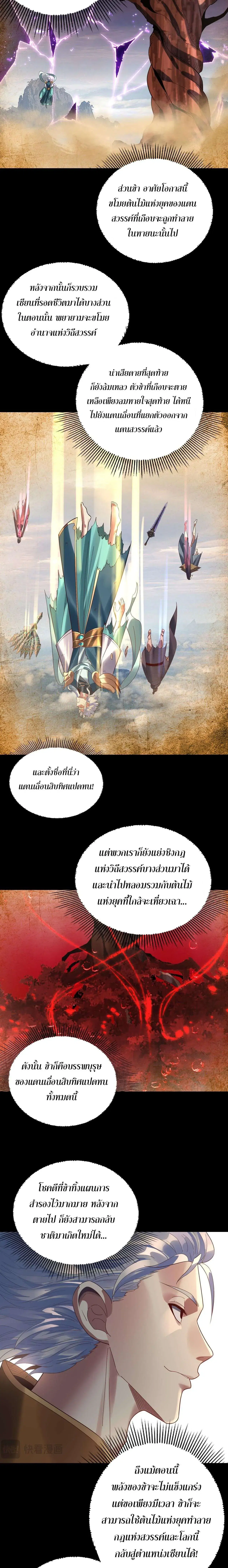 หน้า 14 จาก 17