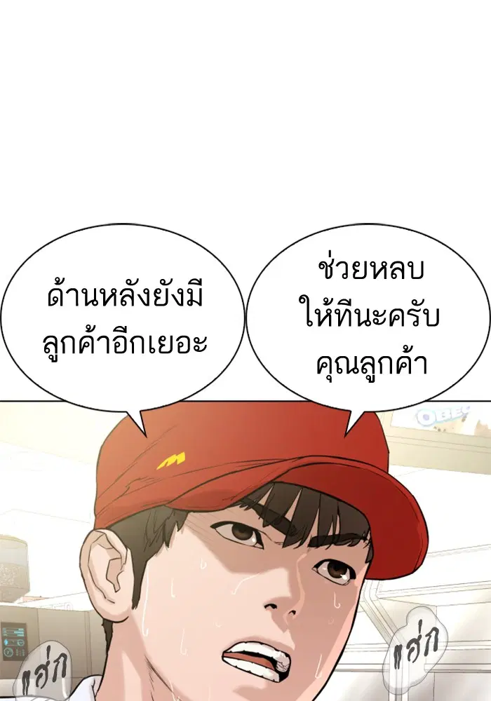 หน้า 158 จาก 301