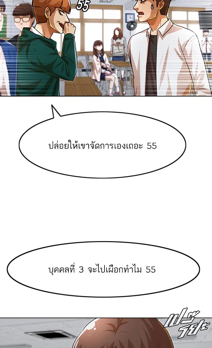 หน้า 53 จาก 129