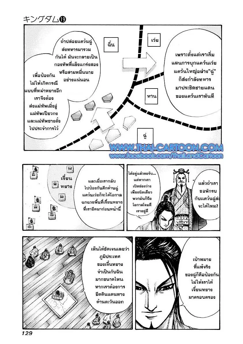 หน้า 2 จาก 16
