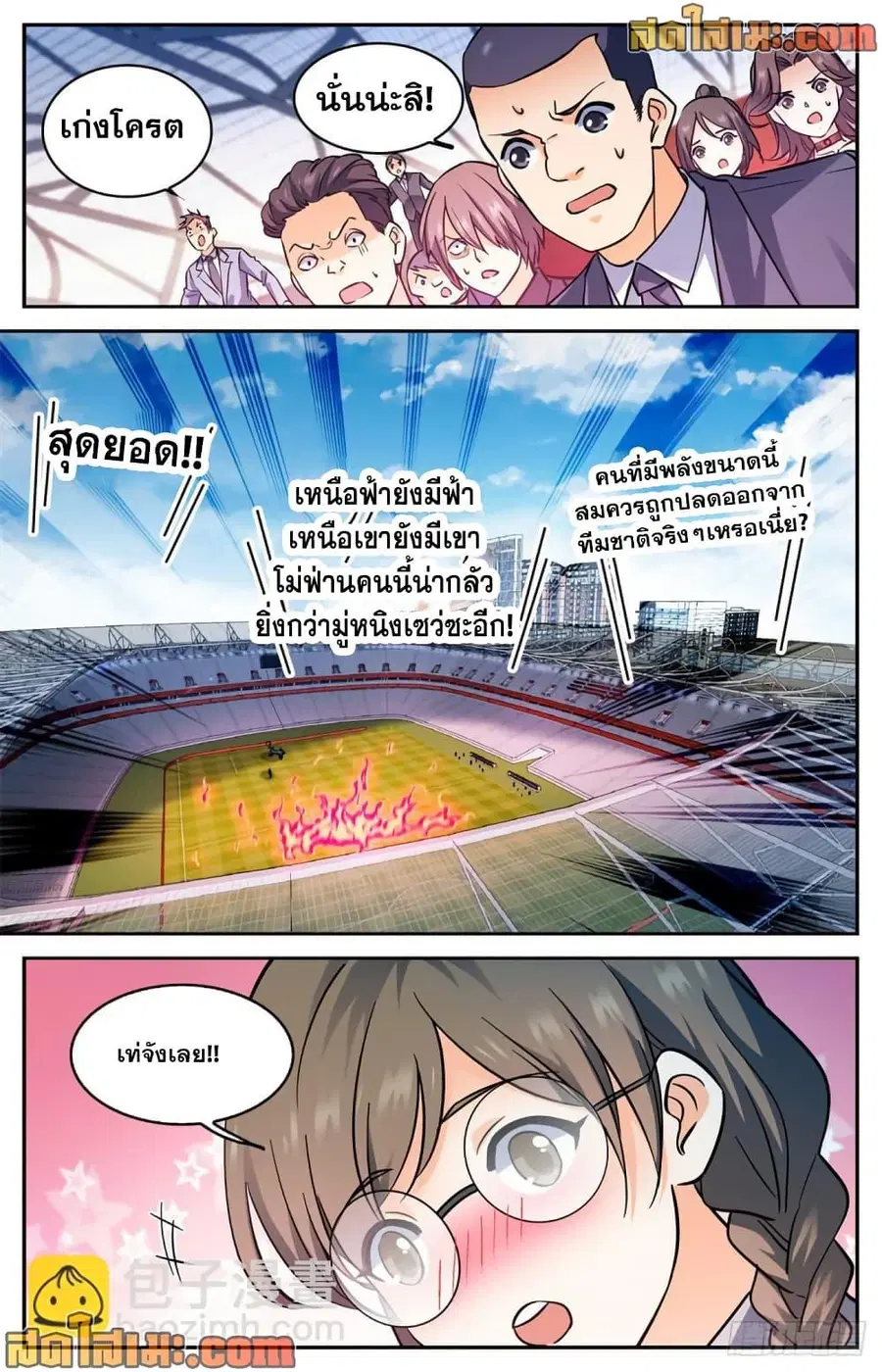 หน้า 7 จาก 15
