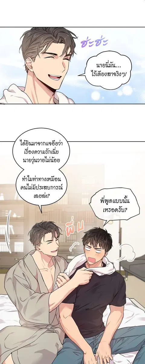 หน้า 21 จาก 32