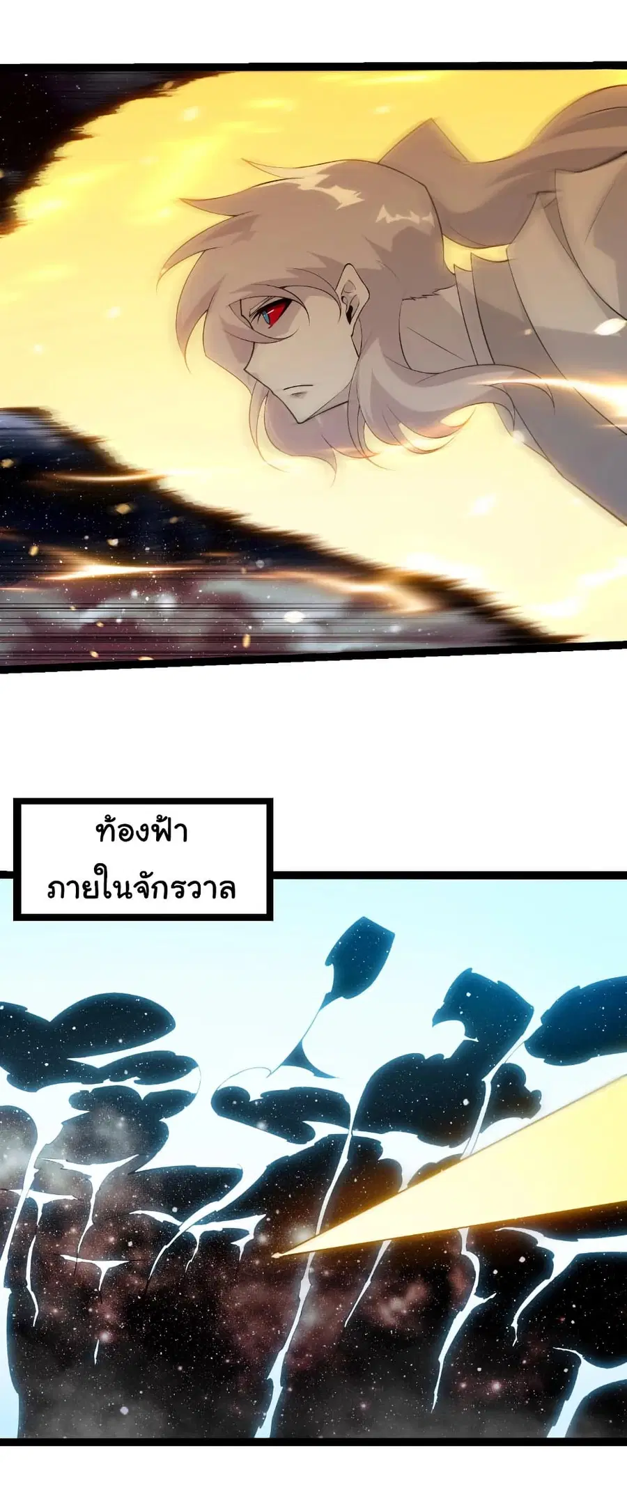 หน้า 8 จาก 25