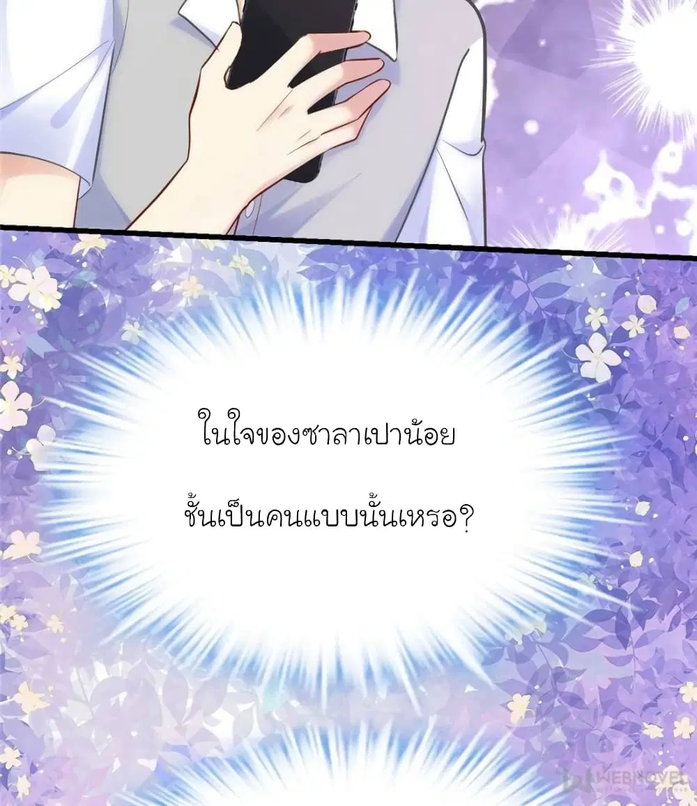หน้า 29 จาก 86