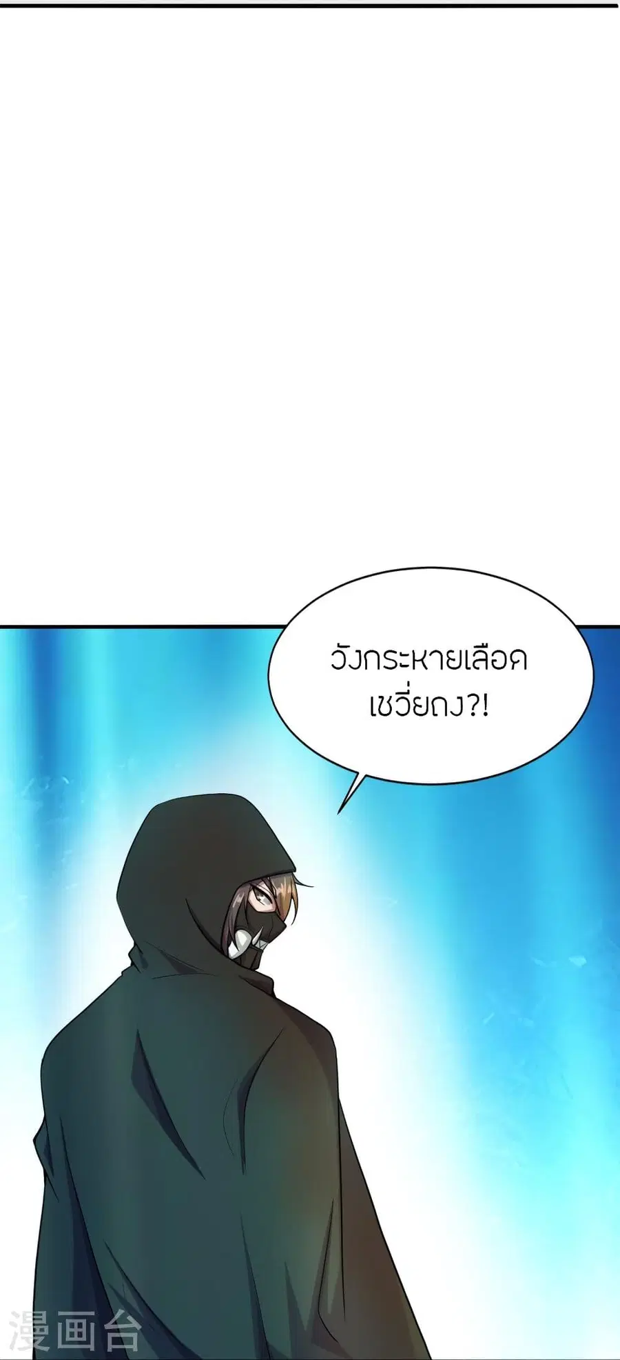 หน้า 85 จาก 88