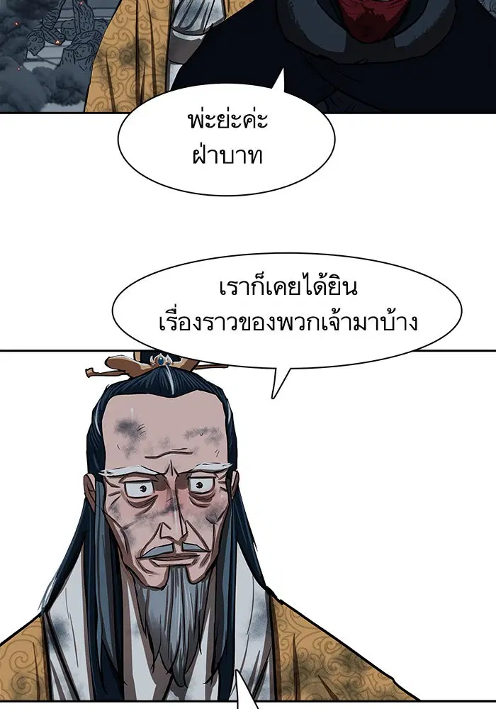 หน้า 70 จาก 84