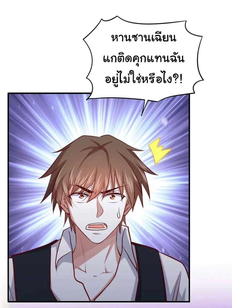 หน้า 7 จาก 26