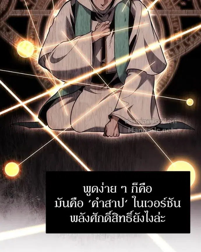 หน้า 4 จาก 144