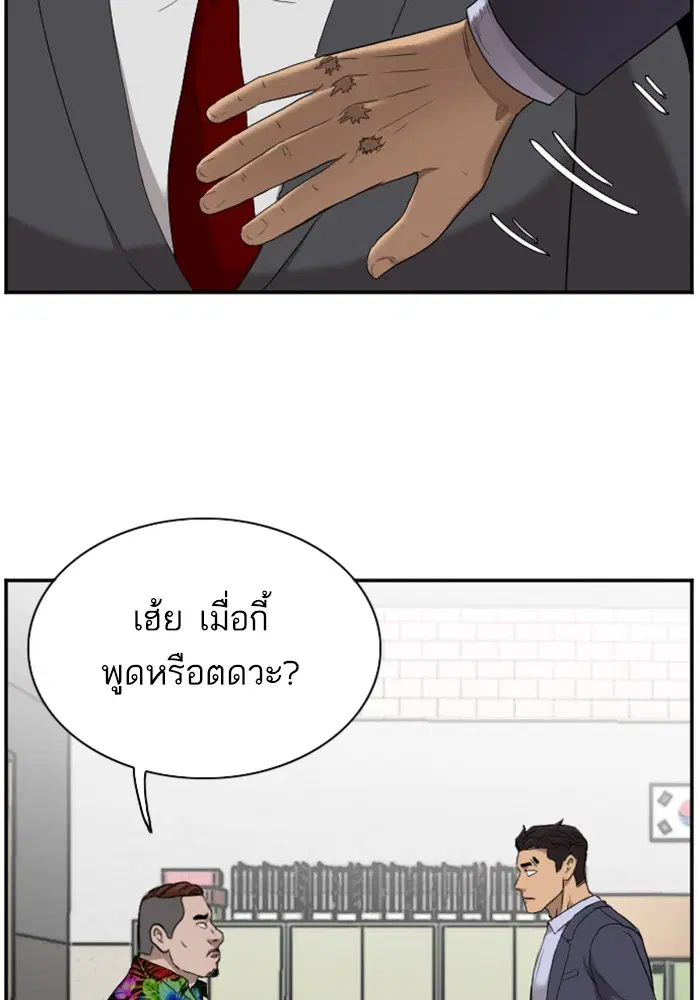 หน้า 70 จาก 139