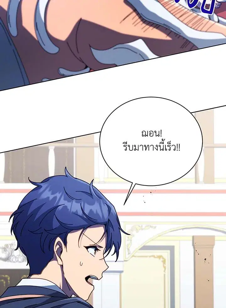 หน้า 74 จาก 112