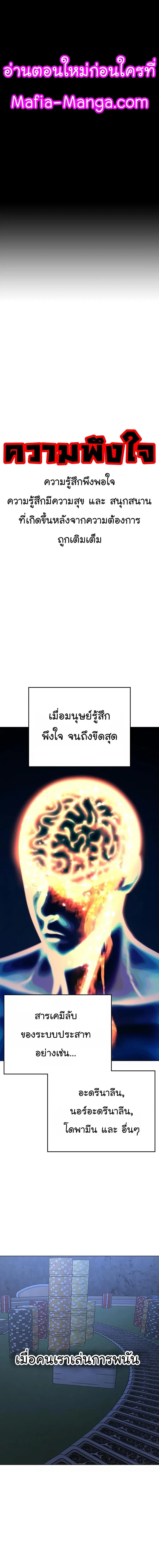 หน้า 1 จาก 22
