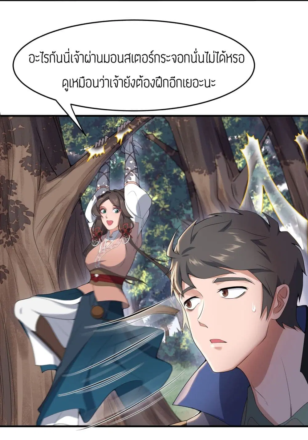 หน้า 6 จาก 28