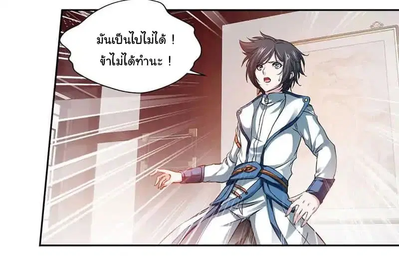 หน้า 14 จาก 43