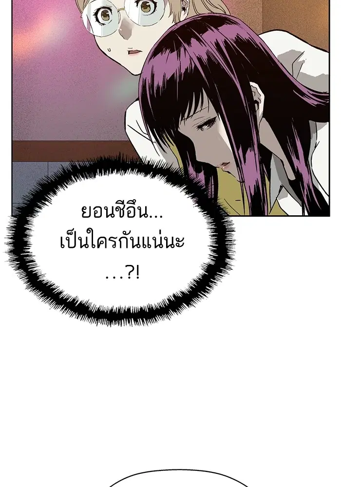 หน้า 38 จาก 118