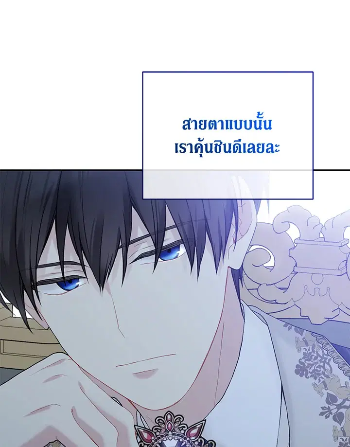 หน้า 90 จาก 103