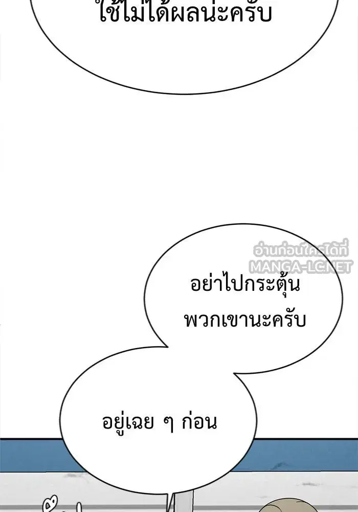 หน้า 117 จาก 161