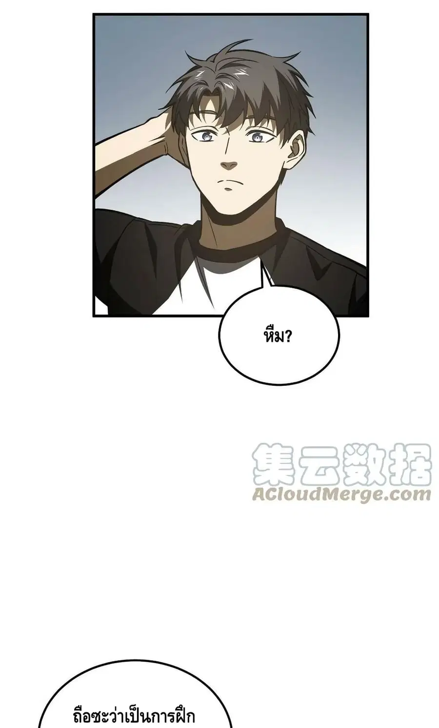 หน้า 15 จาก 52