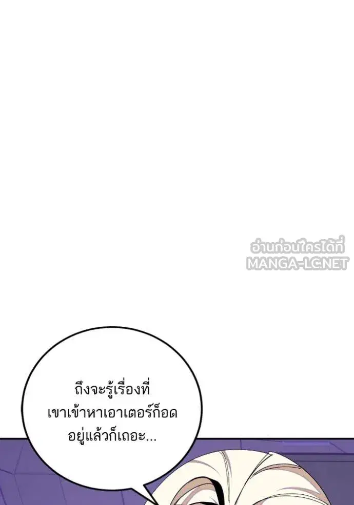 หน้า 35 จาก 133