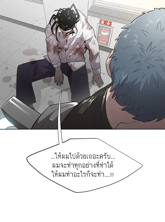 หน้า 30 จาก 116
