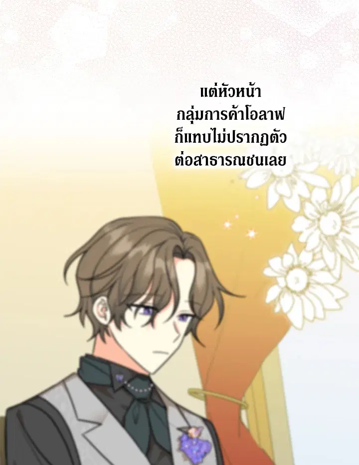 หน้า 79 จาก 89