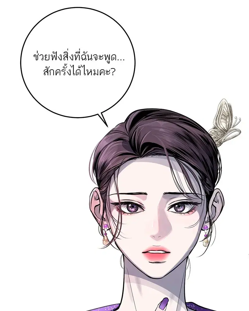 หน้า 28 จาก 118