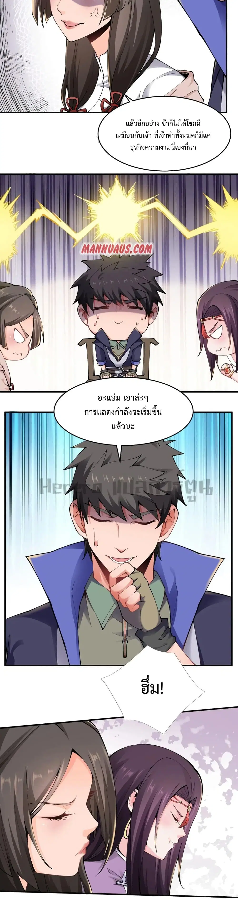 หน้า 15 จาก 20