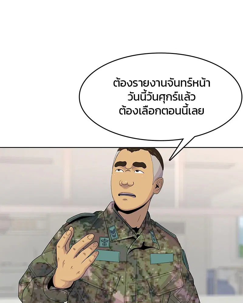 หน้า 28 จาก 113