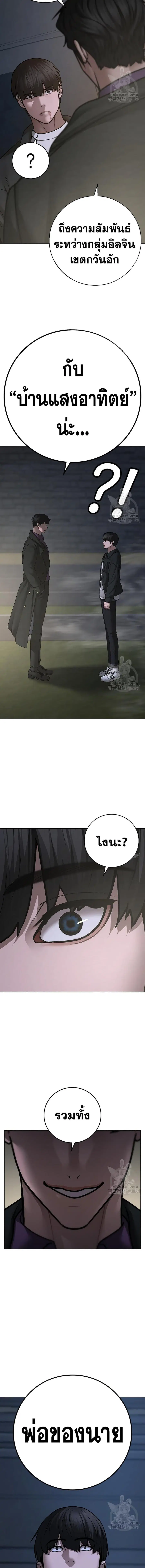 หน้า 5 จาก 27