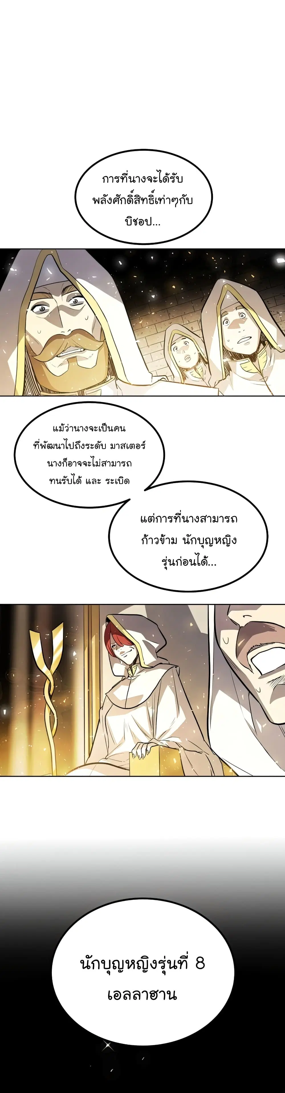 หน้า 24 จาก 37