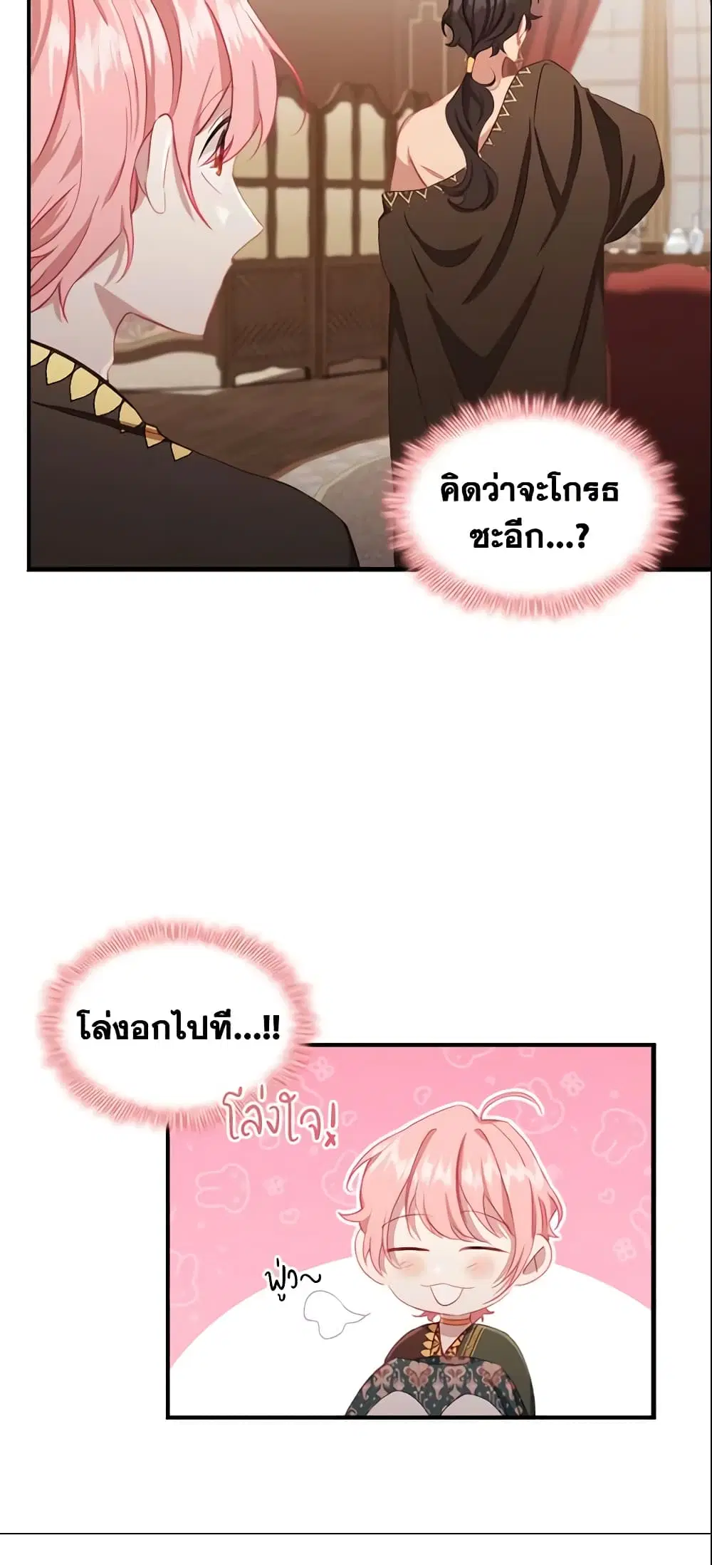 หน้า 42 จาก 47