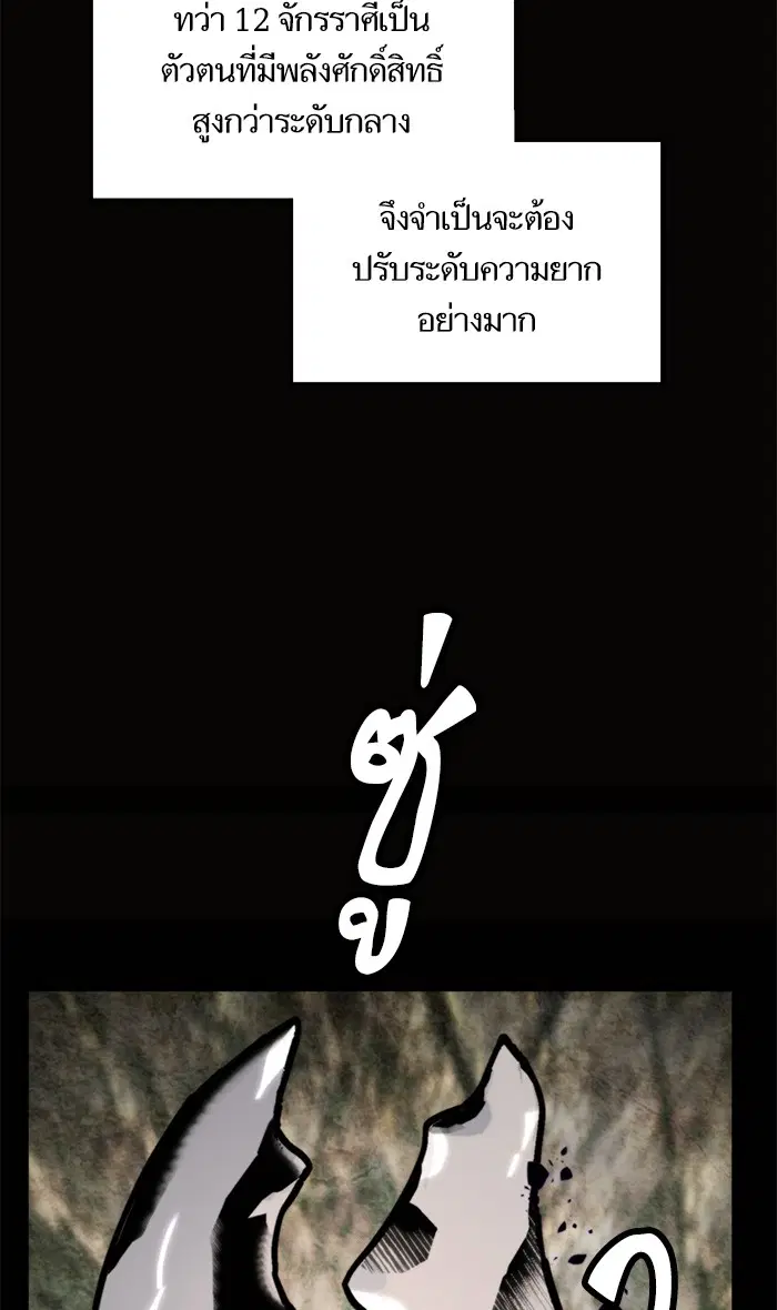 หน้า 43 จาก 96