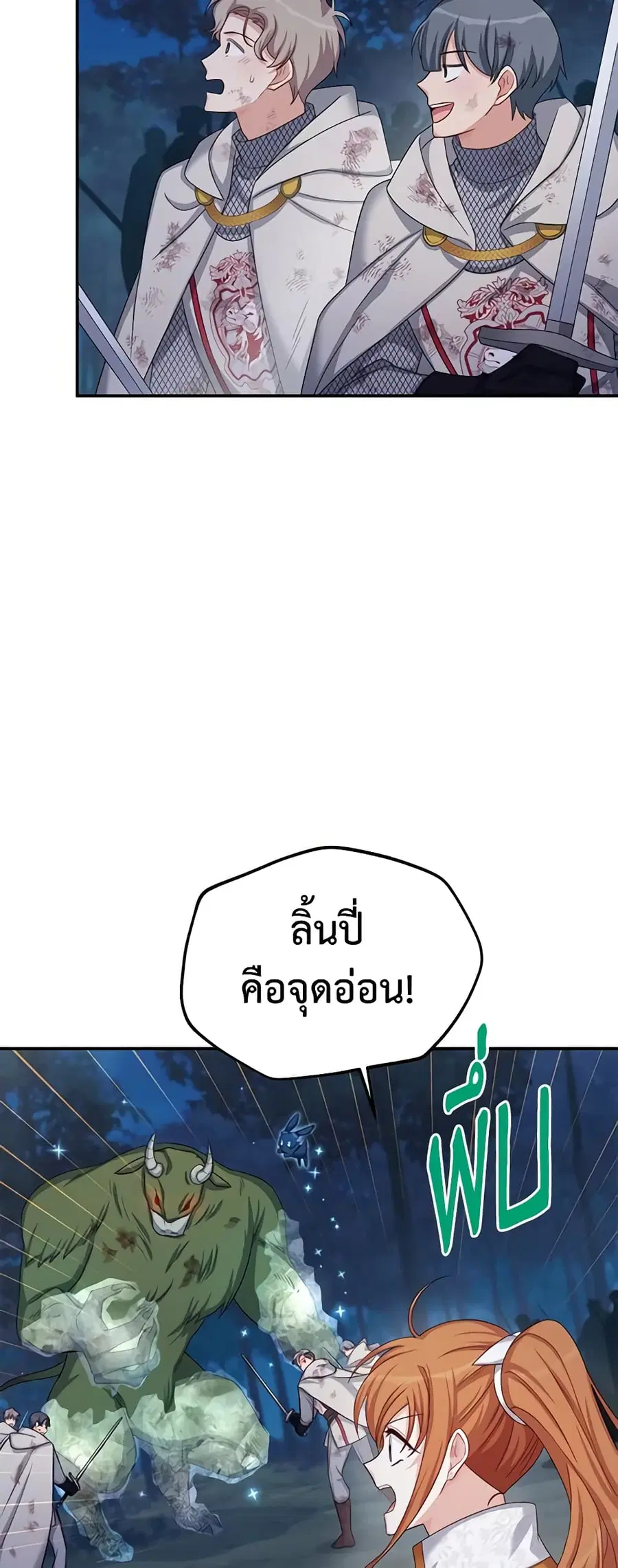 หน้า 30 จาก 47