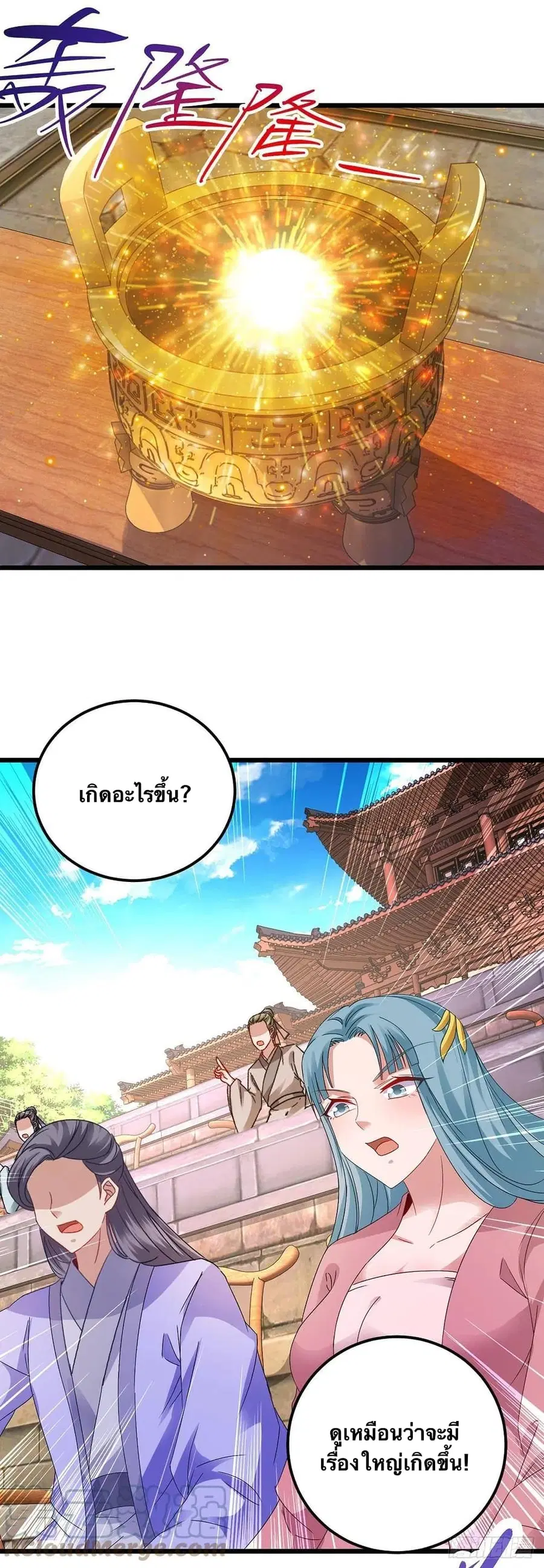 หน้า 23 จาก 25