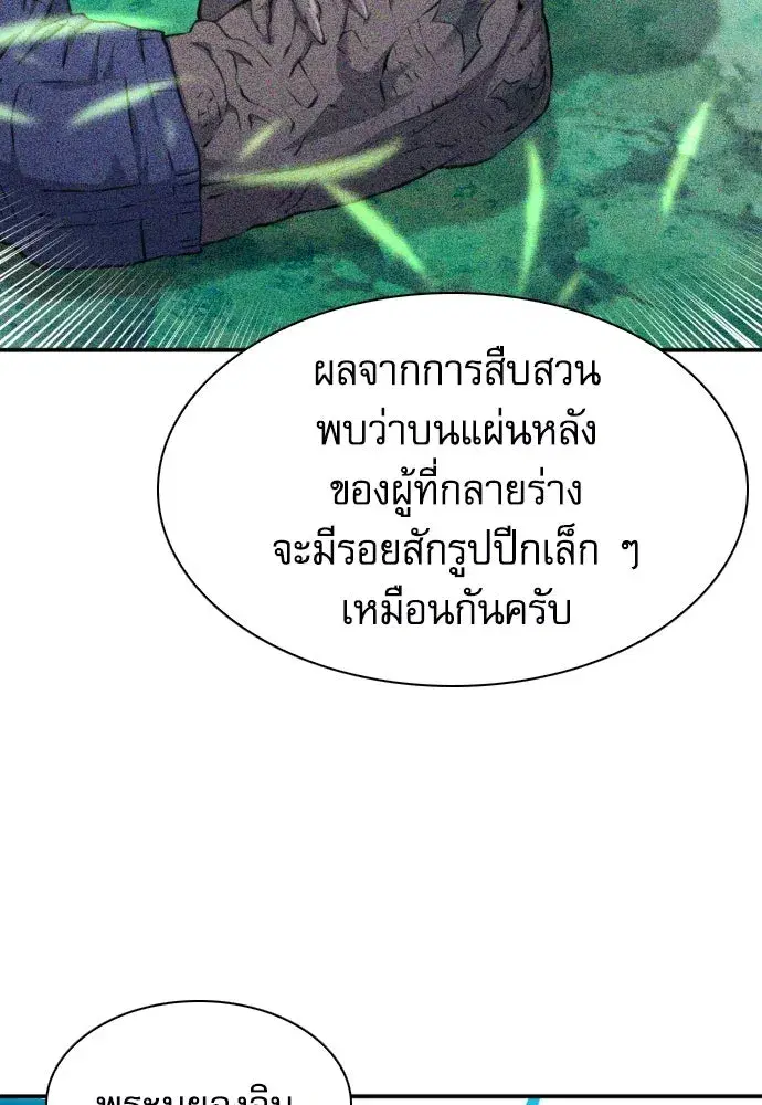 หน้า 97 จาก 132