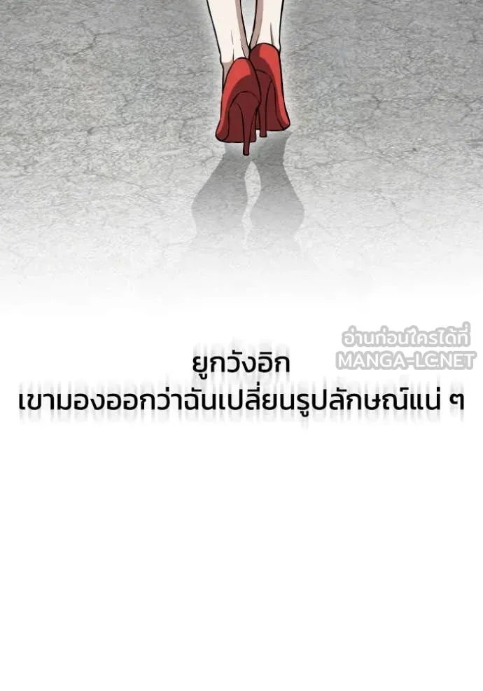 หน้า 119 จาก 138