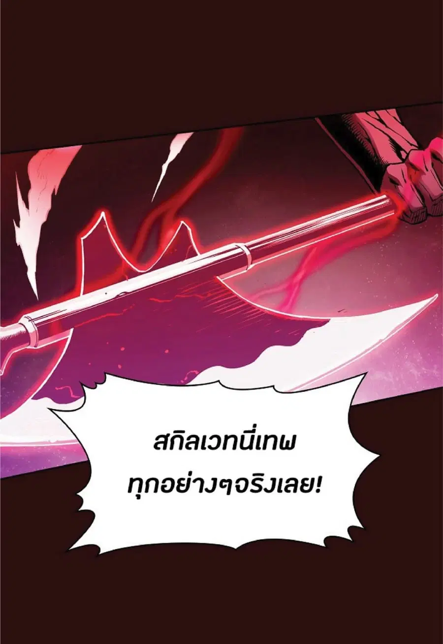หน้า 43 จาก 75