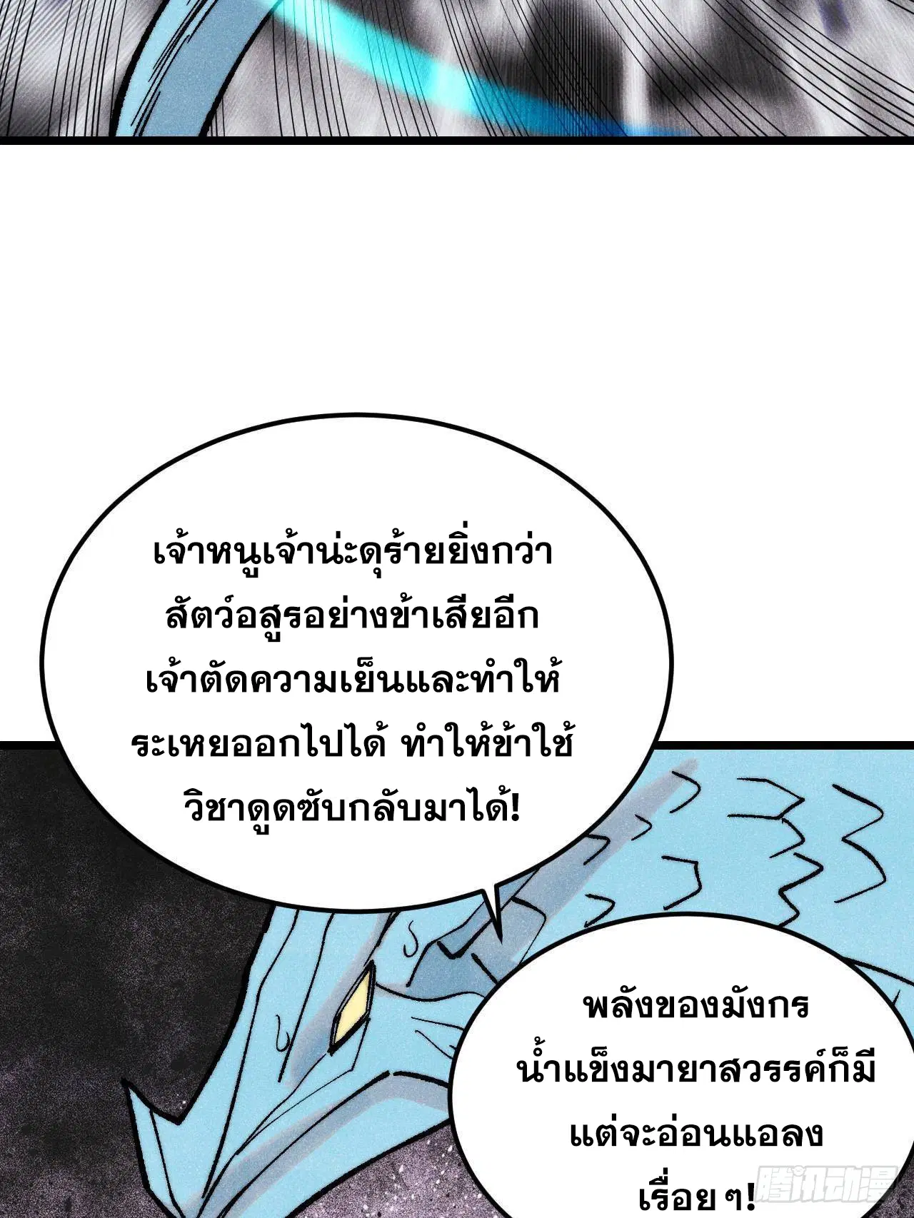 หน้า 53 จาก 103