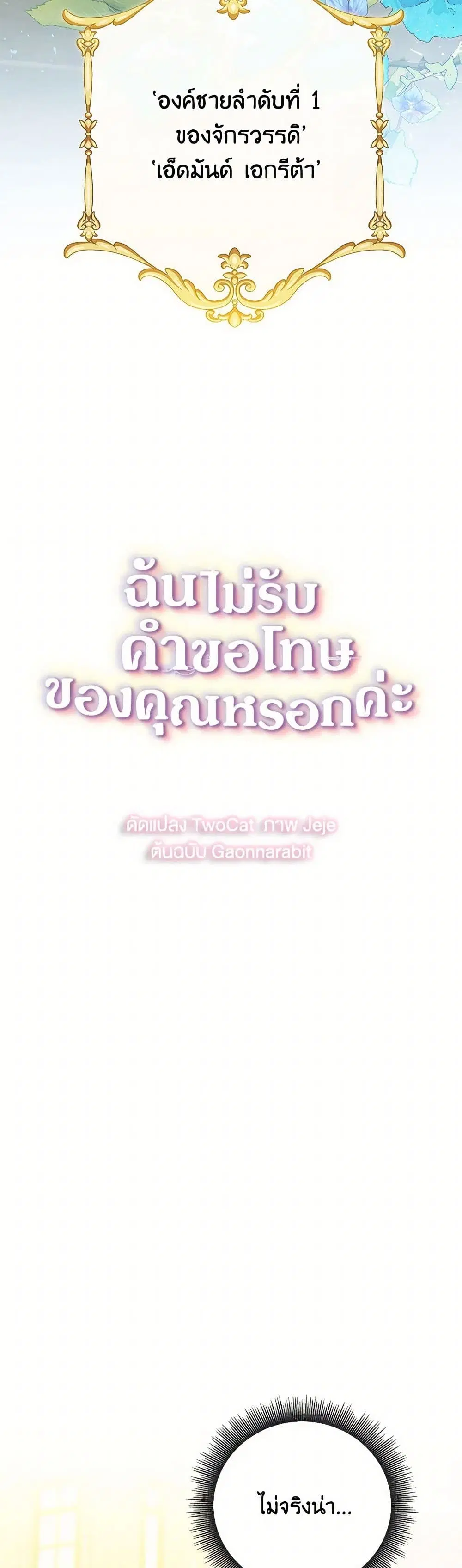 หน้า 5 จาก 43