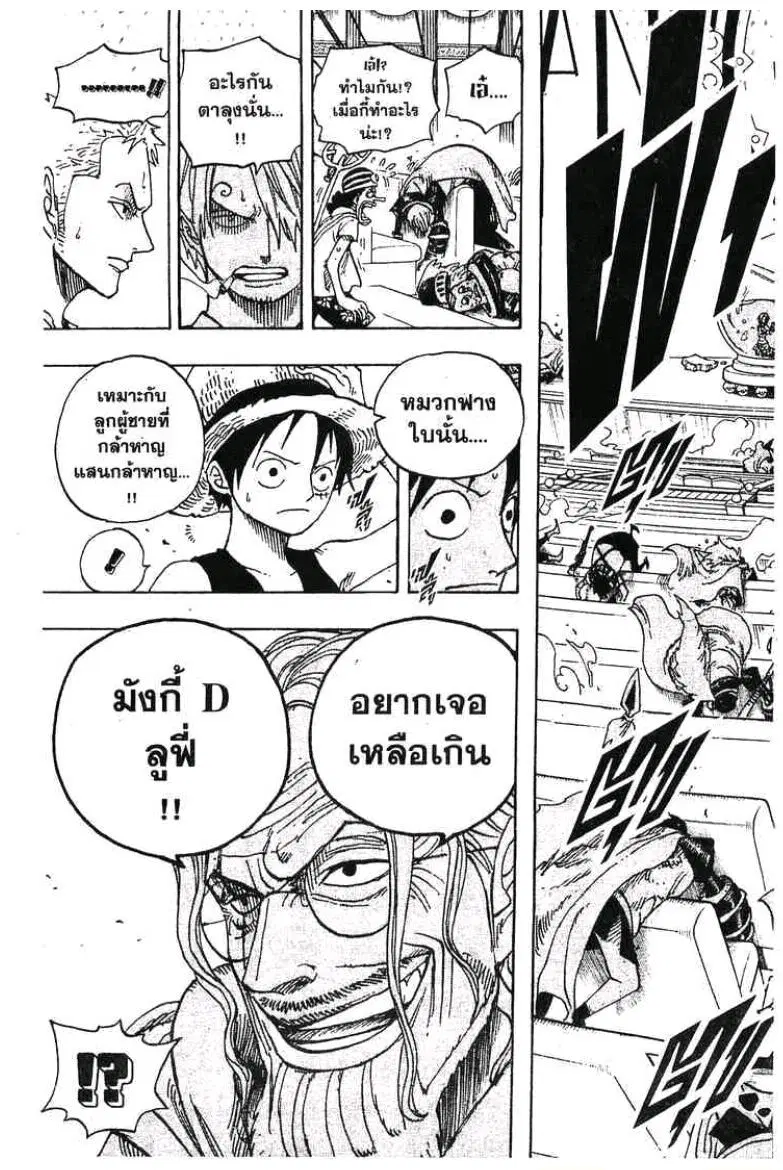 หน้า 19 จาก 19