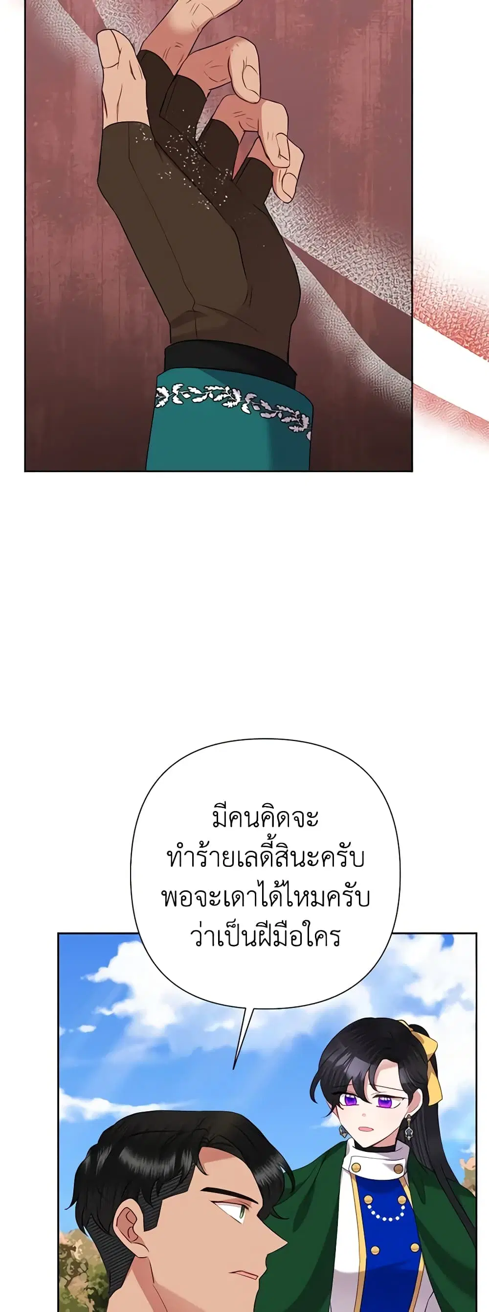 หน้า 12 จาก 47