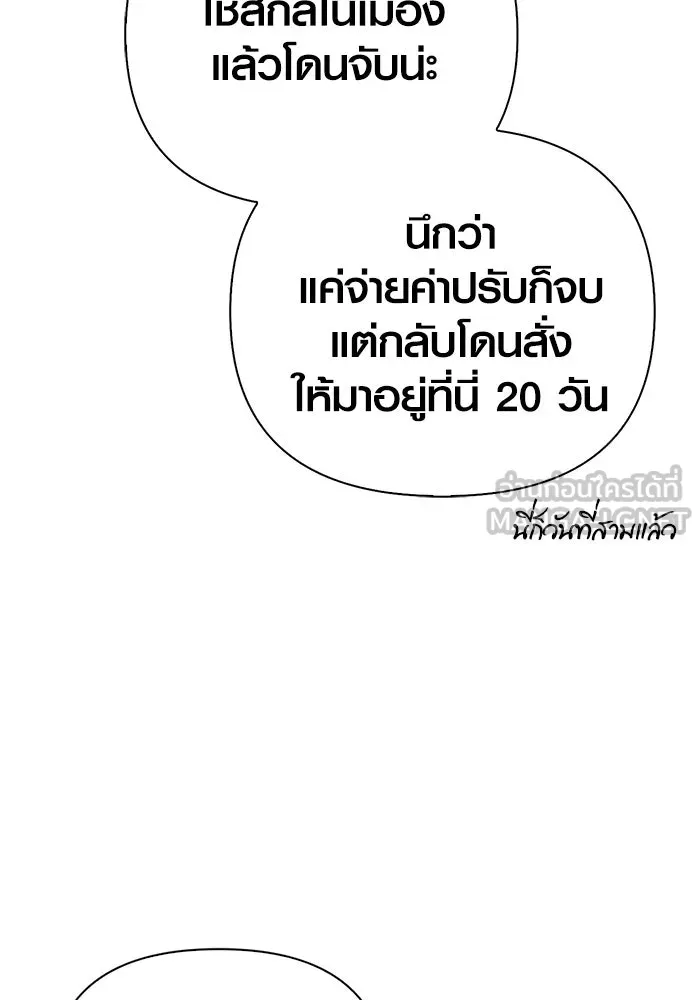 หน้า 48 จาก 196