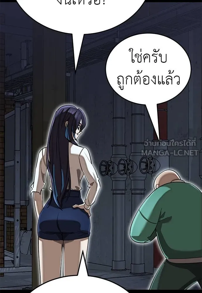 หน้า 169 จาก 178