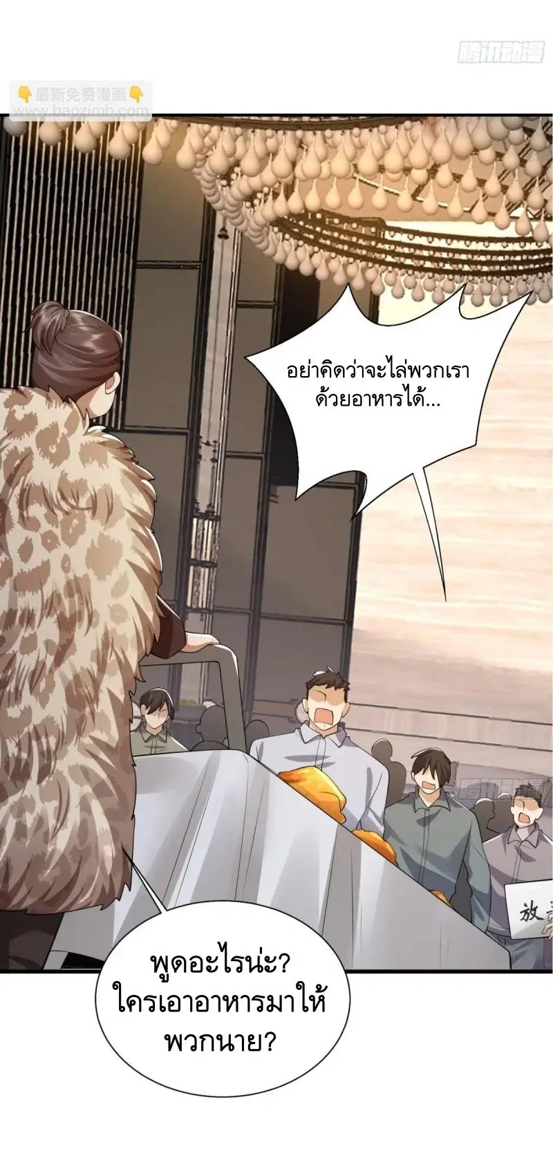 หน้า 51 จาก 62