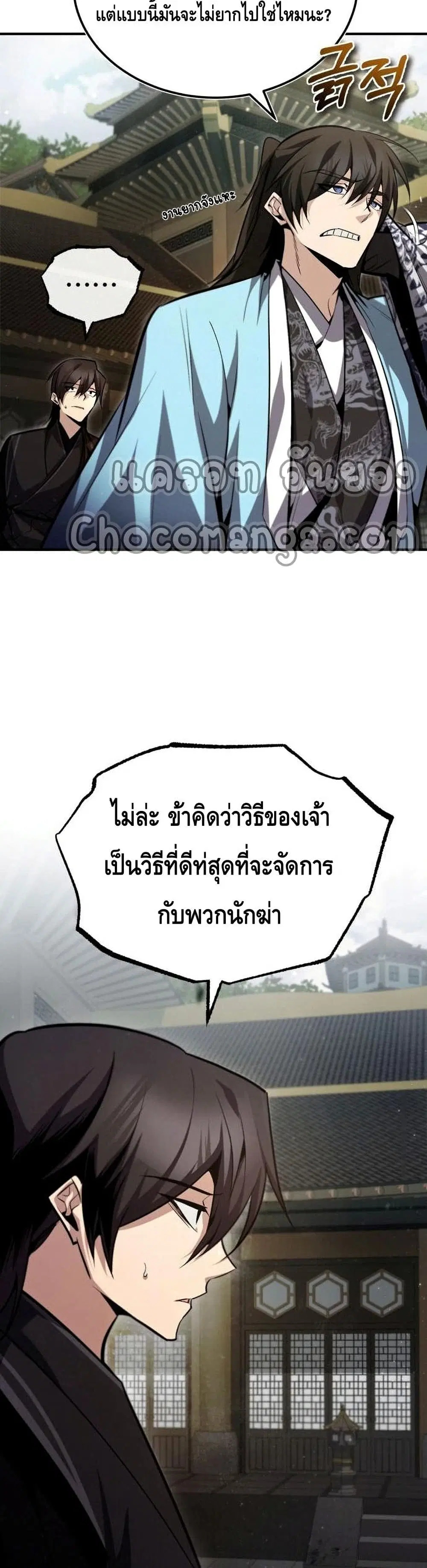 หน้า 22 จาก 52