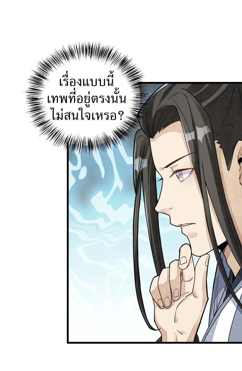 หน้า 34 จาก 35