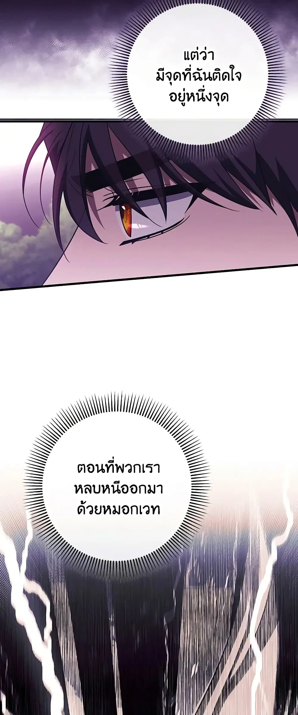 หน้า 31 จาก 44